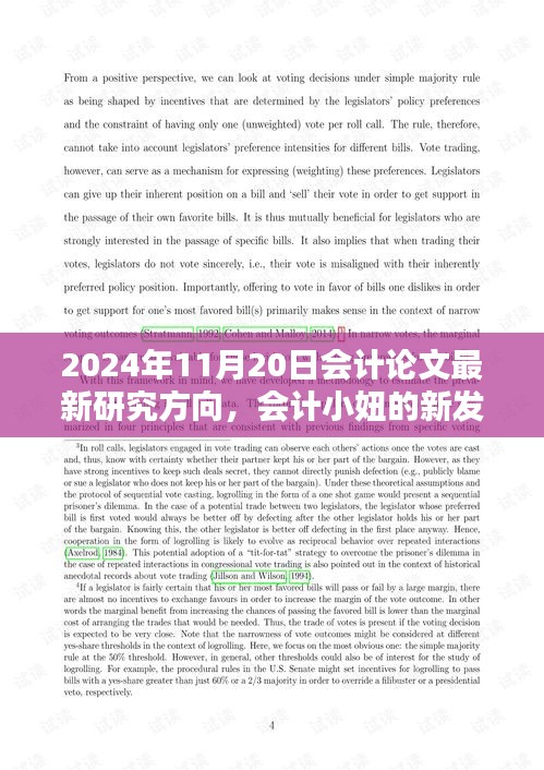 云烟 第18页