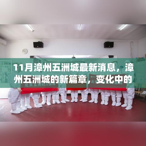 垂头丧气 第15页