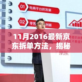 星星打烊 第17页