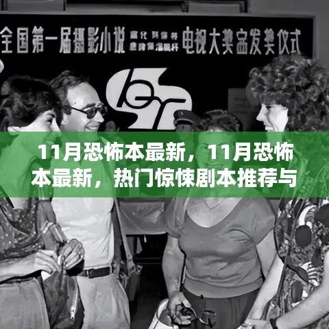 悠然自得 第17页
