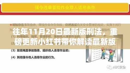 风驰电掣 第16页