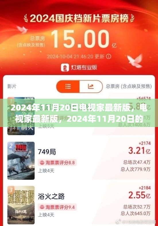 新闻中心 第237页