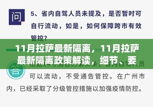 文质彬彬 第12页