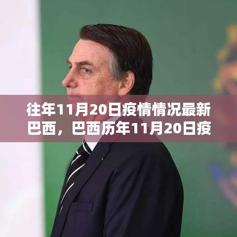 虎视眈眈 第14页