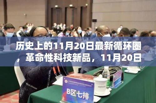 星星打烊 第16页
