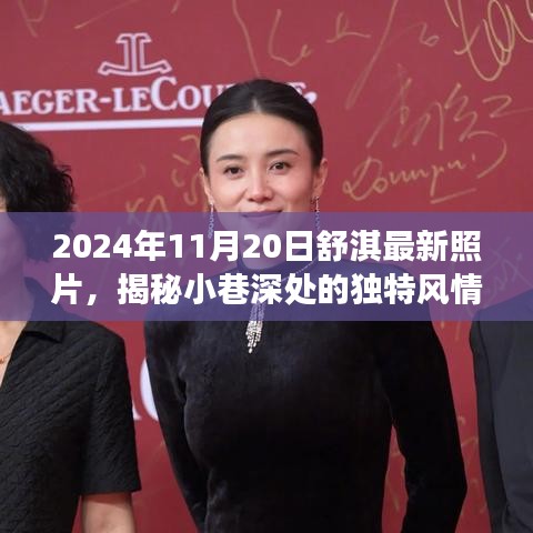 精品展示 第239页