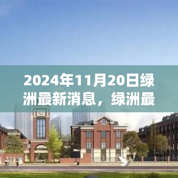 神采奕奕 第14页