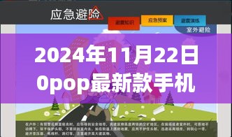 花开无言 第14页