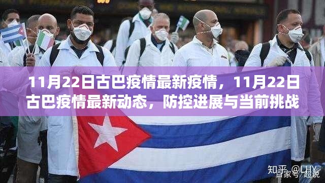 悠然自得 第16页