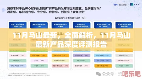 废寝忘食 第14页