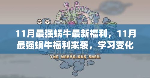 手舞足蹈 第12页