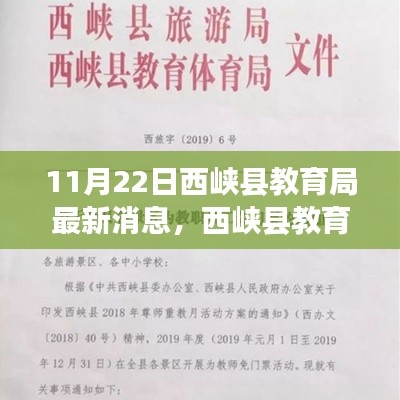 目不转睛 第13页