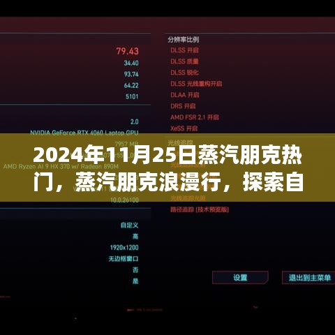 垂头丧气 第13页