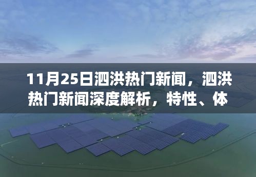云烟 第15页