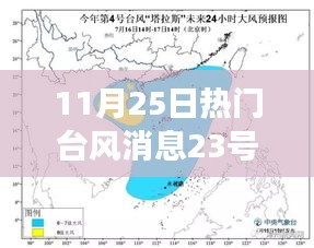 对答如流 第12页