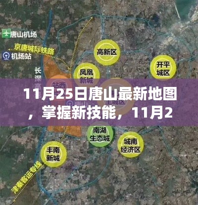 心急如焚 第13页