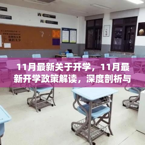 眉开眼笑 第12页