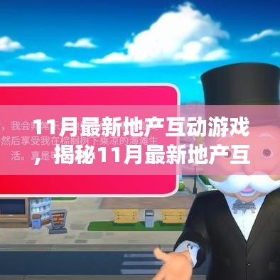 悠然自得 第14页