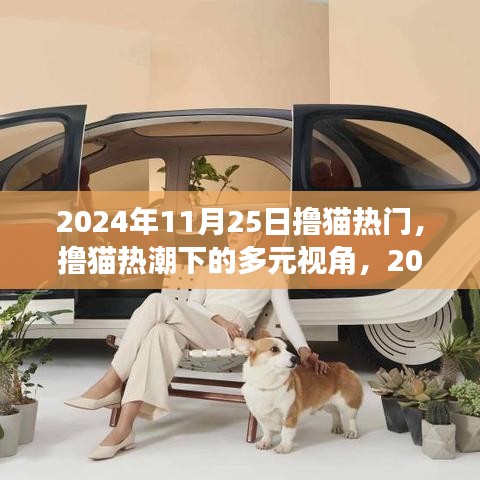 初遇在故事开头 第13页