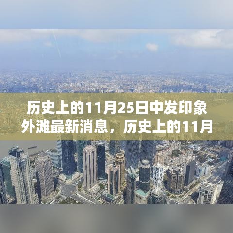手舞足蹈 第11页