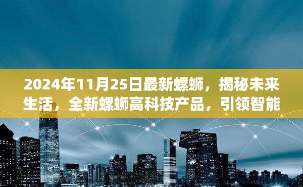 垂头丧气 第12页
