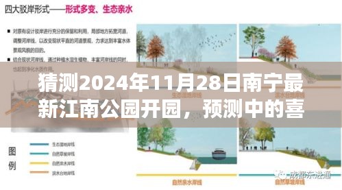 橘虞初梦 第11页