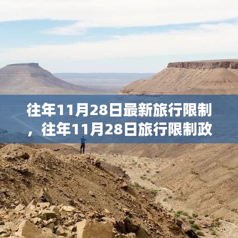 心急如焚 第12页