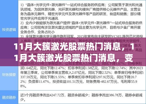 滔滔不绝 第13页