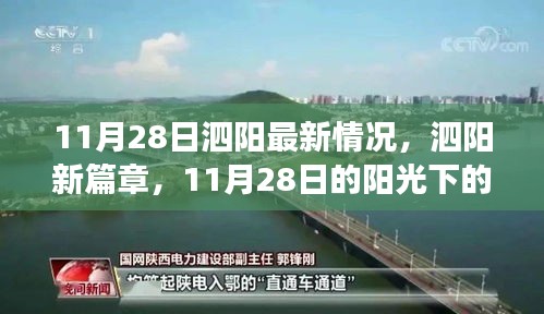 星星打烊 第14页