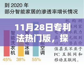 九死一生 第13页