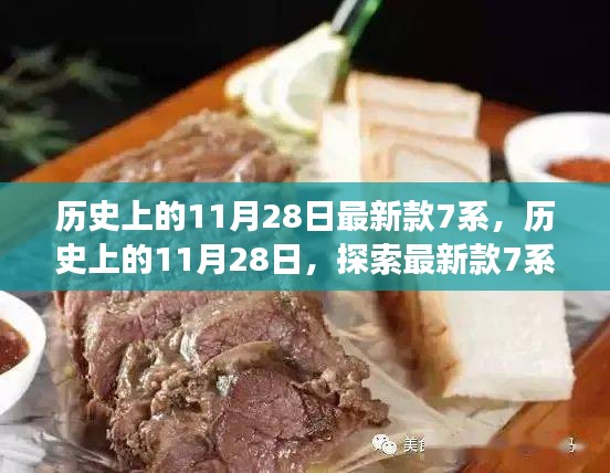 虎视眈眈 第11页