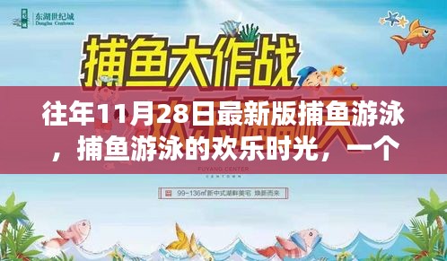 神采奕奕 第11页