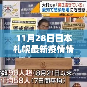 浅笑轻吟梦一曲 第11页