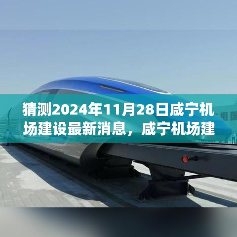 橘虞初梦 第10页