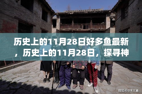 初遇在故事开头 第11页