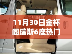 虎视眈眈 第10页