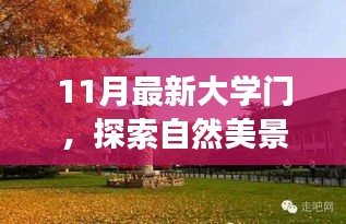 手舞足蹈 第9页