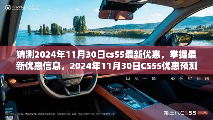 悠然自得 第11页
