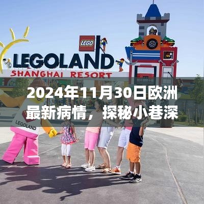 第1267页