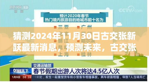 眉开眼笑 第9页