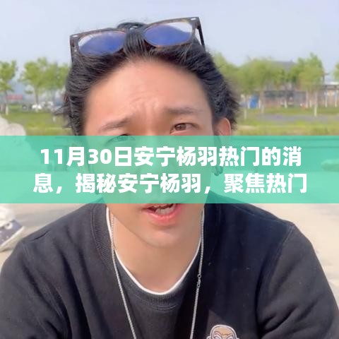 橘虞初梦 第9页