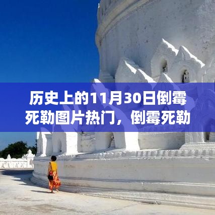 没精打采 第12页