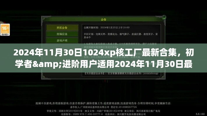 第1249页
