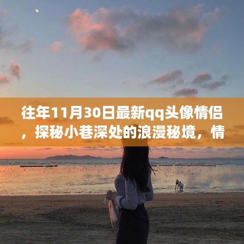 手舞足蹈 第8页
