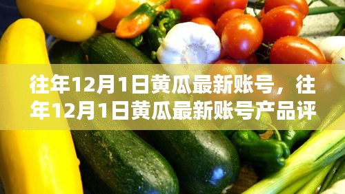 初遇在故事开头 第10页