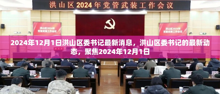 初告白 第11页