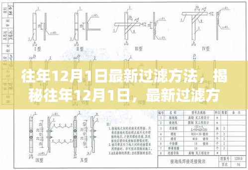 文质彬彬 第8页