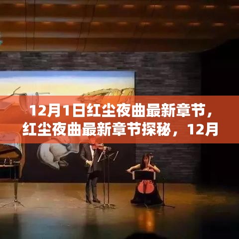 悠然自得 第10页