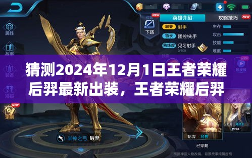 初遇在故事开头 第9页