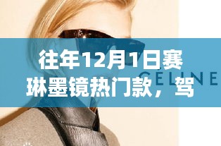 橘虞初梦 第8页